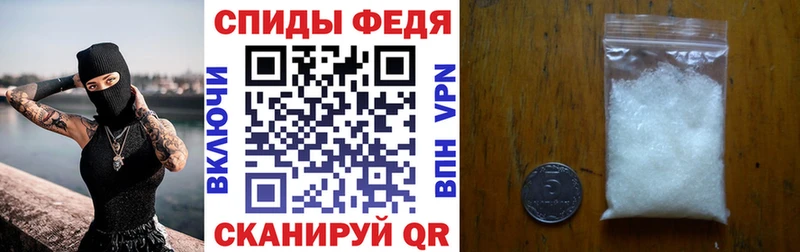 Amphetamine VHQ  Купить закладки  Камышин 