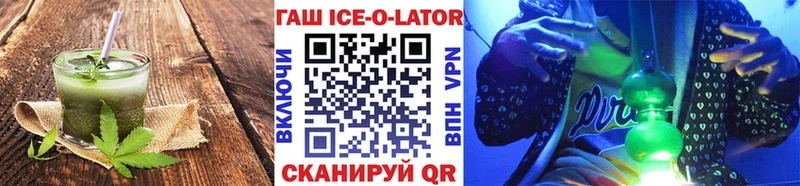 Купить  Камышин  Еда ТГК марихуана 