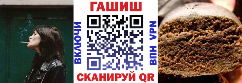 Купить где  Камышин  Гашиш ice o lator 