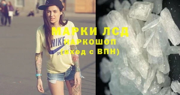 мефедрон VHQ Михайловка