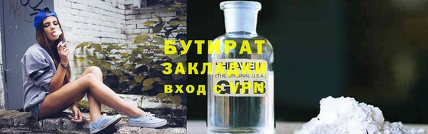 экстази Мегион