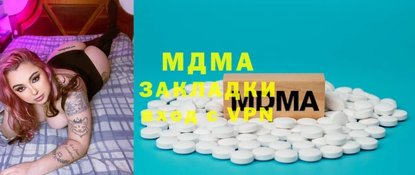 МДМА Михайловск