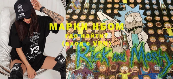 стафф Магадан