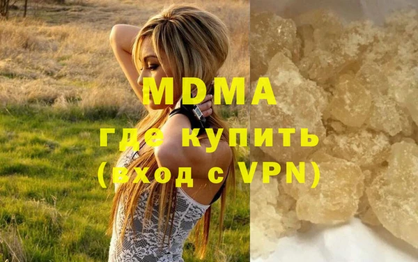 стафф Магадан