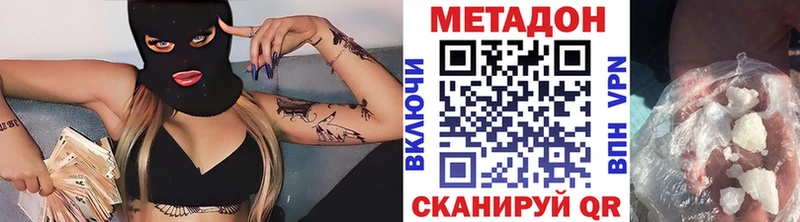 Купить Камышин МЕТАДОН белоснежный