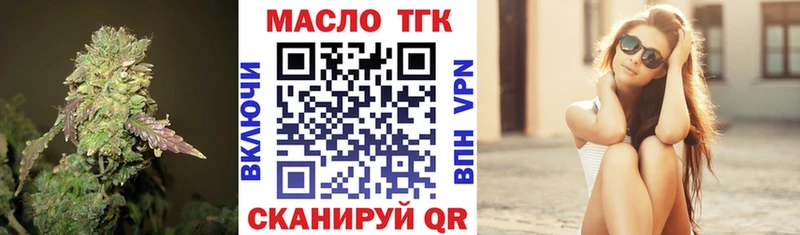 Дистиллят ТГК жижа Камышин