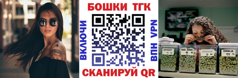 Канабис THC 21%  Купить  Камышин 